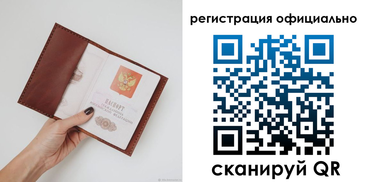 временная регистрация собственник в Буйнакске