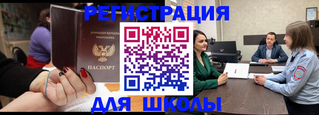 прописка поиск в Буйнакске